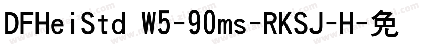 DFHeiStd W5-90ms-RKSJ-H字体转换